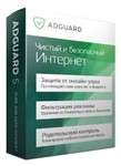 Adguard Personal (3 устройства) Годовая