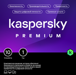 KASPERSKY PREMIUM 10 ПК + WHO CALLS 1 ГОД КЛЮЧ 