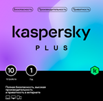 KASPERSKY PLUS + WHO CALLS 10 устройств 1 год