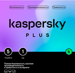  KASPERSKY PLUS 5 УСТРОЙСТВ 1 ГОД Россия/СНГ