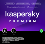 KASPERSKY PREMIUM 5 ПК + WHO CALLS + SAFE KIDS 1 ГОД