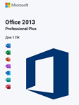 Office 2013 Pro Plus - MICROSOFT PARTNER ️