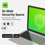  DR.WEB SECURITY SPACE 1 ПК 3 ГОДА