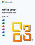 Office 2010 Pro Plus - MICROSOFT PARTNER ️