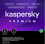 KASPERSKY PREMIUM 3 ПК 1 ГОД + WHO CALLS + SAFEKIDS