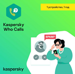 KASPERSKY WHO CALLS для 1 устройства на 1 год