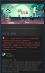 ibb & obb (Steam Gift RU/CIS)