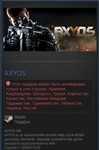 AXYOS (Steam Gift RU/CIS)