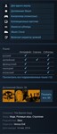 The Banner Saga (Steam Gift RU/CIS) - изображение № 3