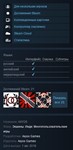 AXYOS (Steam Gift RU/CIS) - изображение № 3