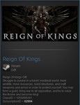 Reign Of Kings (Steam gift GLOBAL)