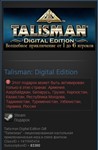 Talisman: Digital Edition (Steam Gift RU/CIS)