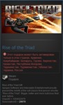Rise of the Triad (Steam Gift RU/CIS)