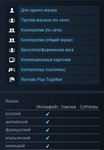 Project Zomboid (Steam Gift RU/CIS) - изображение № 3