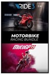 Motorbike Racing Bundle (XBOX)