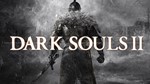 Dark Souls II Steam + Почта + Смена данных