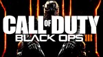 Call of Duty Black Ops III Steam + Почта + Смена данных