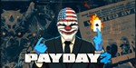 PAYDAY 2 Steam + Почта + Смена данных
