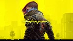 Cyberpunk 2077 Steam + Почта + Смена данных