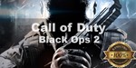 Call of Duty Black Ops II Steam + Почта + Смена данных