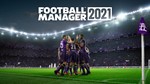 Football Manager 2021 Steam + Почта + Смена данных