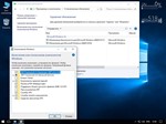 Windows 10 LTSB (оптимизированная) - изображение № 6