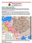 Экзамен на Карту поляка (вопросы и ответы)