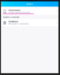 Аккаунт QQ под заказ - изображение № 4