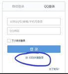 Аккаунт QQ под заказ - изображение № 2
