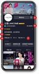 Доступ к Douyin