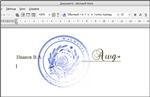 Stamp v0.85 - Программа для создания печатей и штампов