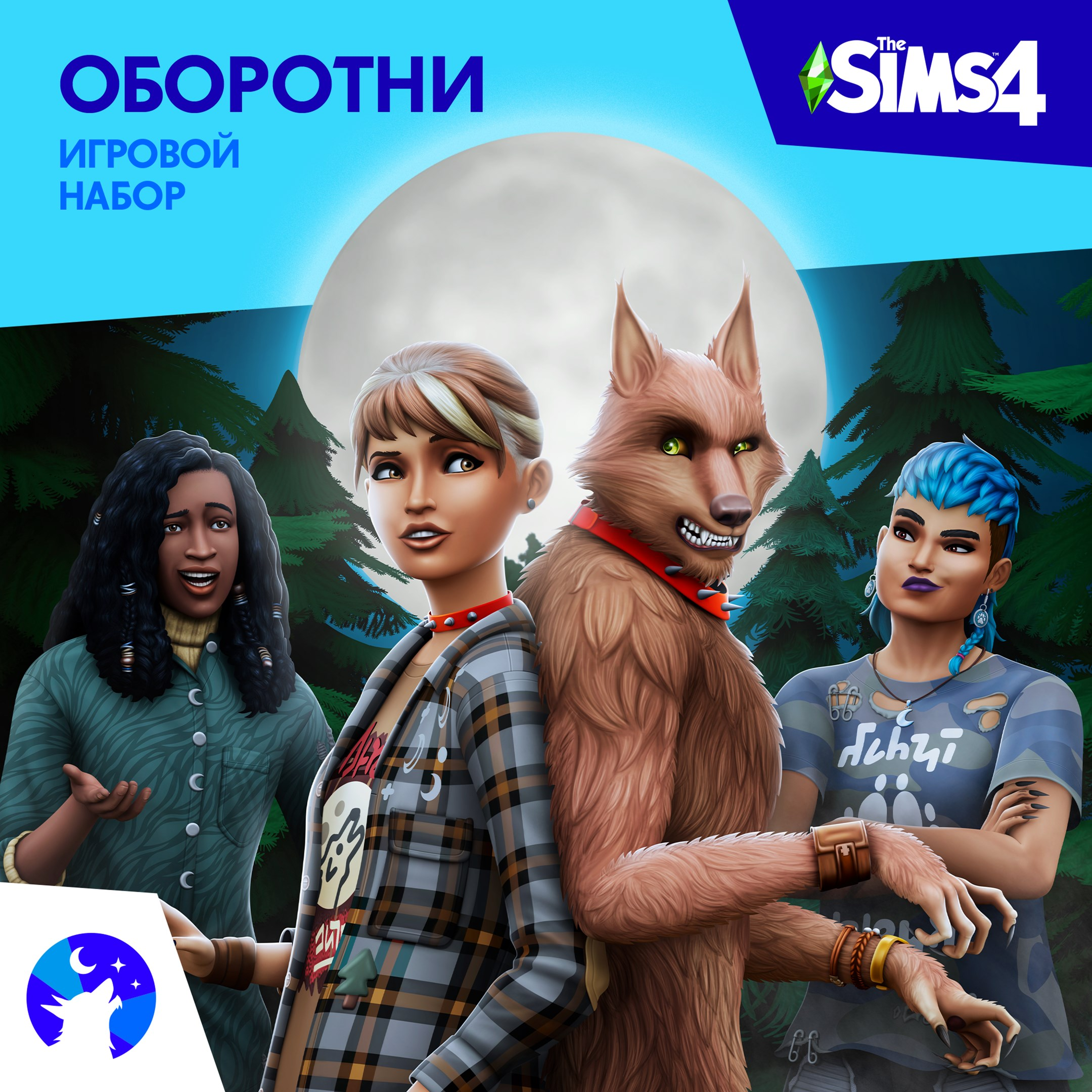 ✅The Sims 4: Набор 