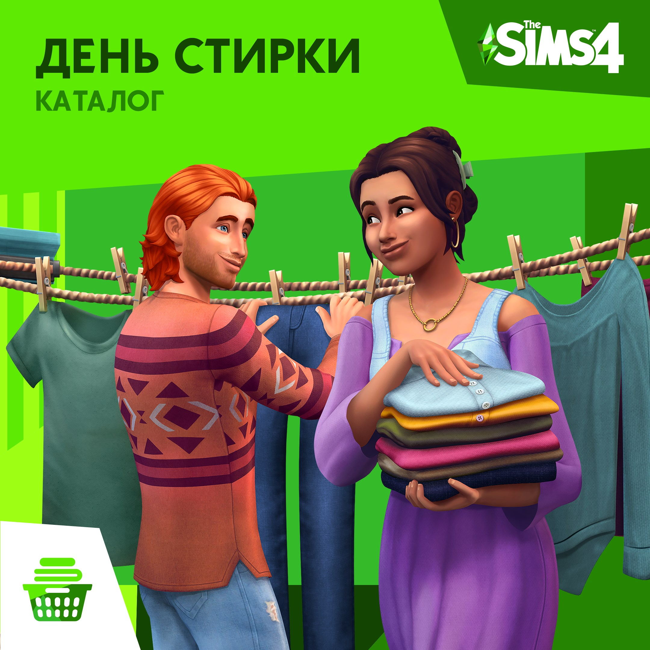 ✅The Sims 4: Каталог 