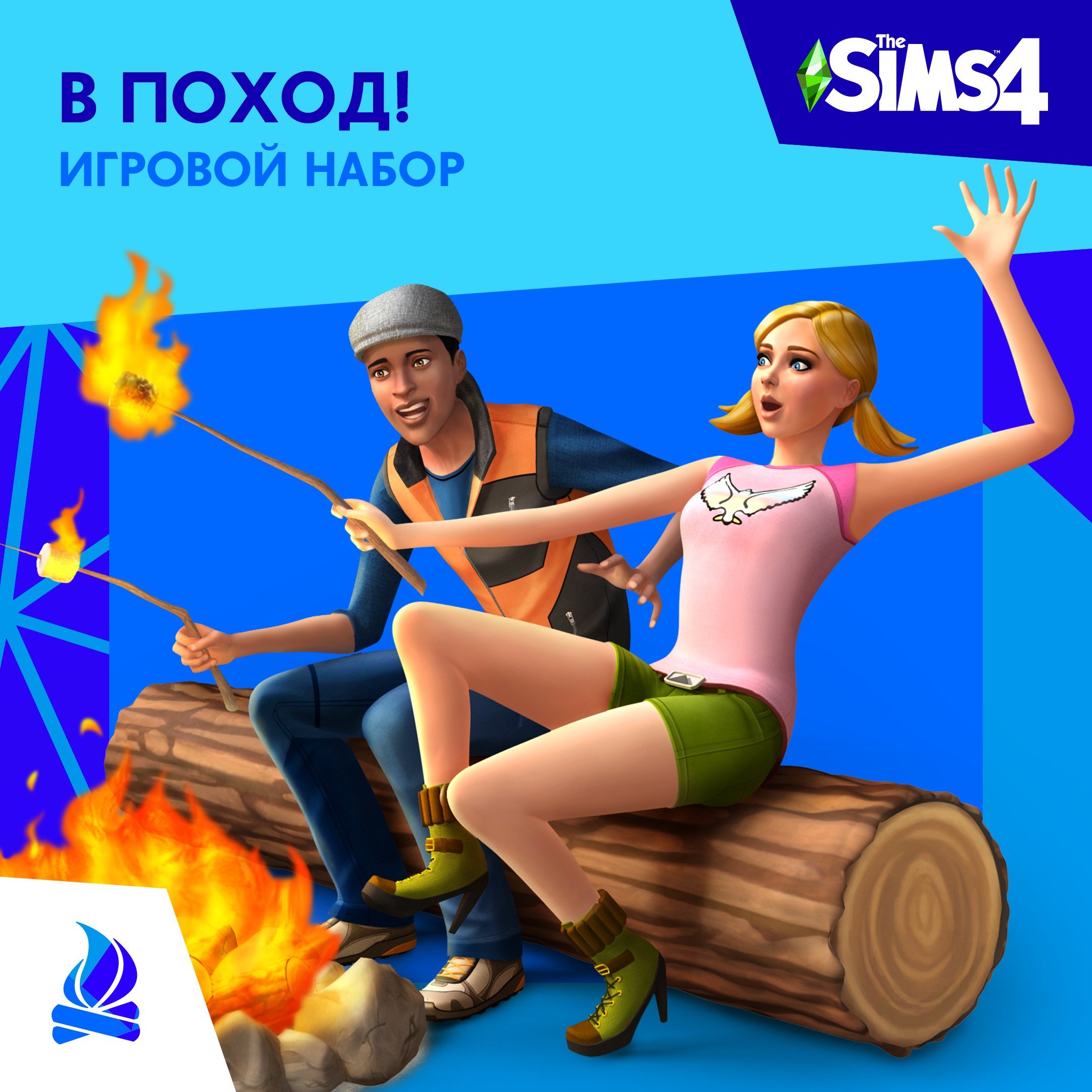 ✅The Sims 4: Набор 