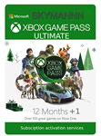 ⭐XBOX GAME PASS ULTIMATE 12 МЕСЯЦЕВ+ EA Play +FAST