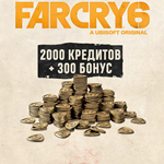 Far Cry 6 КРЕДИТЫ 500 - 10800 CREDITS XBOX + GIFT - изображение № 4