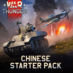 ????War Thunder- Стартовый набор Китая Xbox Активация +