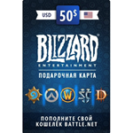 BattleNet Gift CardBLIZZARD 50 $ - USD | АВТО - изображение № 2