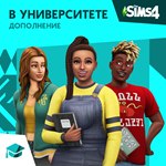 The Sims 4: Набор