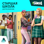 The Sims 4: Набор 
