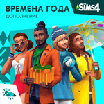 The Sims 4: Набор 