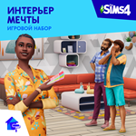 The Sims 4: Набор 