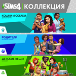 The Sims 4: Родители, Детские вещи Xbox Активация +