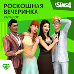 The Sims 4: Роскошная вечеринка Xbox Активация + 