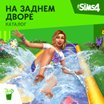 The Sims 4: Каталог