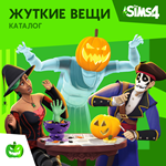 The Sims 4: Каталог 