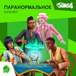 The Sims 4: Каталог Паранормальное Xbox Активация +