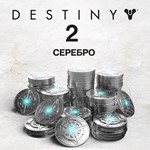 DESTINY 2 ▪  СЕРЕБРО | НАБОРЫ ⭐XBOX + - изображение № 2