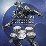⭐Destiny 2: Набор серебра «Триумфатор» XBOX Активация