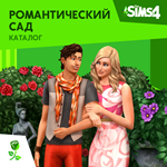 The Sims 4: Каталог Романтический сад Xbox Активация